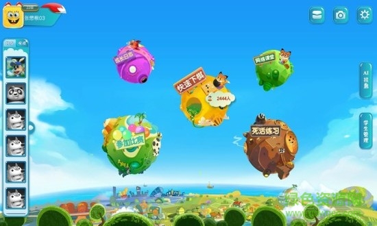 腾讯少儿围棋手机版 v5.0.11 安卓版3