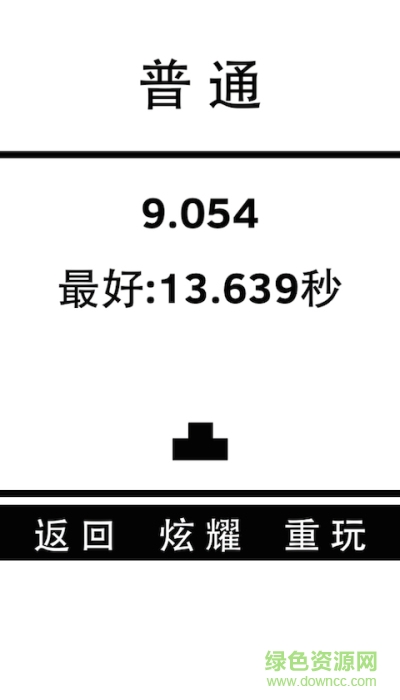 不作死就不会死 v1.0 安卓版2