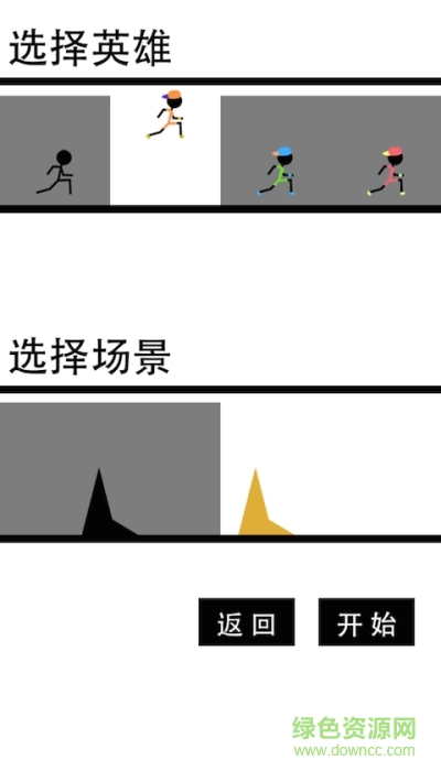 不作死就不会死 v1.0 安卓版3