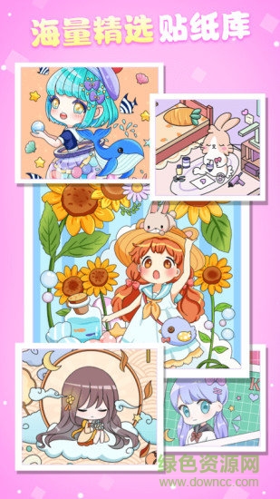 魔力贴贴游戏 魔力贴贴下载安装