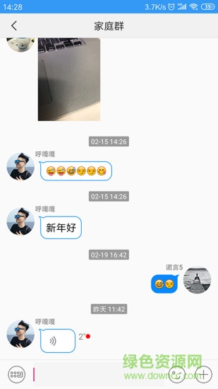 乐家守护儿童手表app v20.0.0 安卓版1