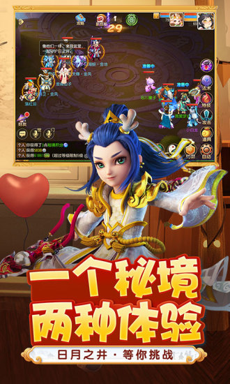 梦幻西游雷电模拟器 梦幻西游雷电渠道服