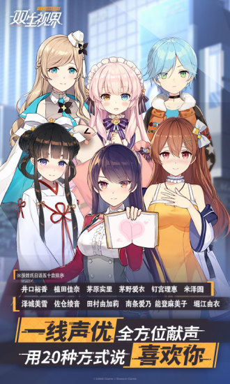 双生视界雷电手机版 双生视界雷电服