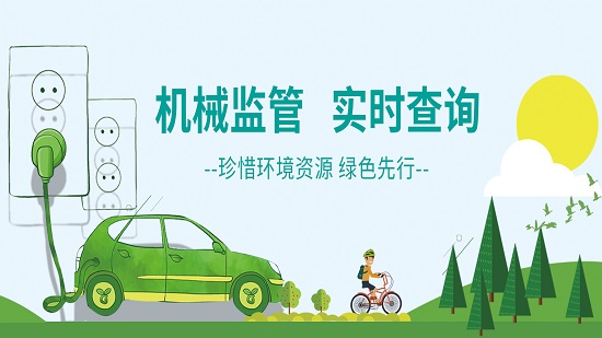 非道路备案最新版 非道路备案