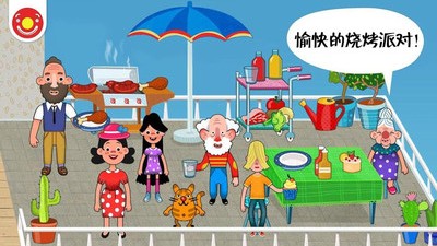 迷你校园房间游戏 v2.6 安卓版0