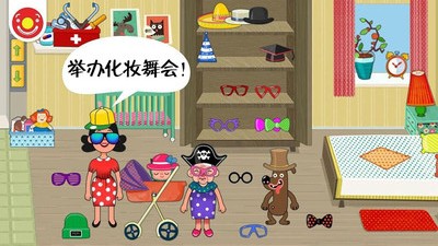 迷你校园房间游戏 v2.6 安卓版2