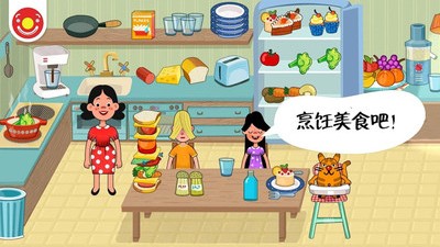 迷你校园房间游戏 v2.6 安卓版3