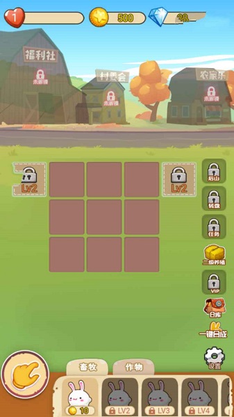 天天喂鸡微信小程序 v1.0.0 安卓版1