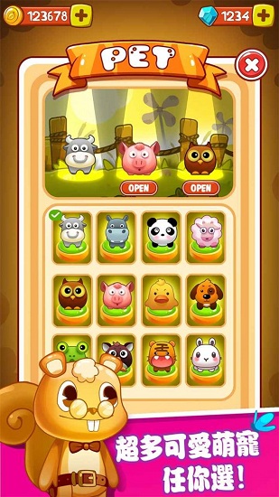 恶魔消消乐最新版 v2.0.5 安卓版1