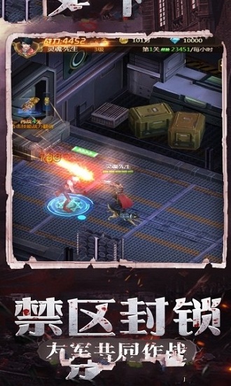 废土集结红包版(暂未上线) v1.11.21 安卓版1