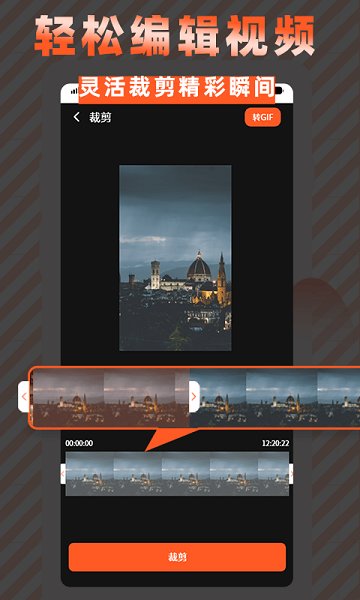 优话高清屏幕录制手机版 v2.6 安卓版0