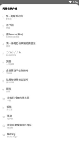 灵悦音乐app v1.56.7 官方安卓版0