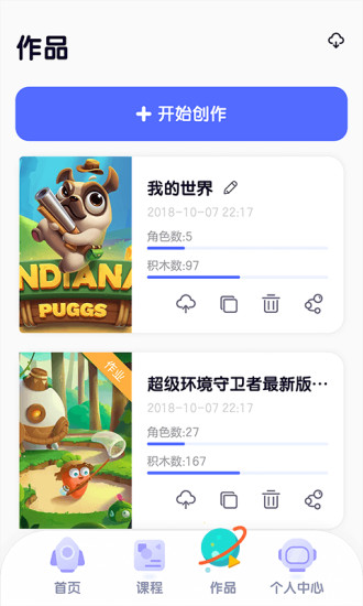 探月校园版app v2.2.7 安卓最新版3