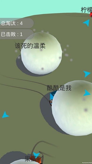 酷酷卡丁车雪球大战 v1.3.2 安卓版3