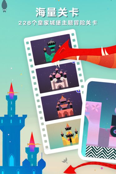 神秘国历险记app v2.4 安卓版0