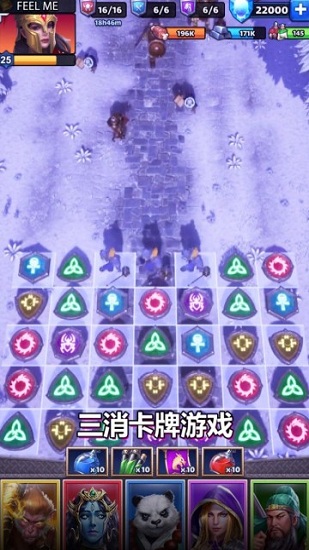 诸神消消乐官方版 v2.2.3.24 安卓版0