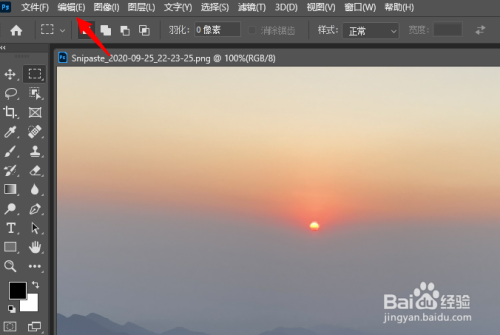 ps正式版2021 ps 2021正式正式版本