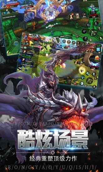 木瓜大天使奇迹 v1.10.9 安卓版0