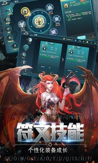 木瓜大天使奇迹 v1.10.9 安卓版2