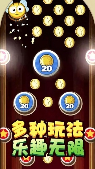 我弹射贼6官方版 v1.0.3 安卓版2