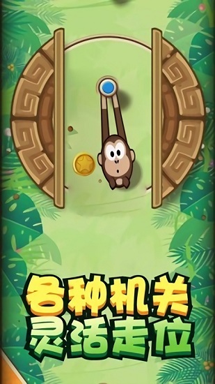 我弹射贼6官方版 v1.0.3 安卓版4