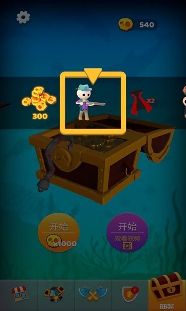 屠夫躲猫猫2狗子玩游戏 v1.3.0 最新安卓版0