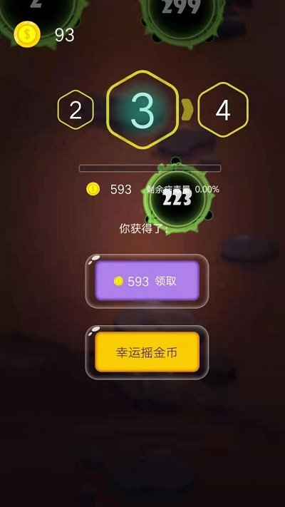 枪火战机游戏 v1.0 安卓版1