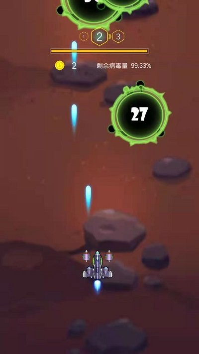 枪火战机游戏 v1.0 安卓版3