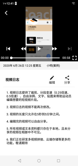 忆起运动app v1.0.1 安卓版1