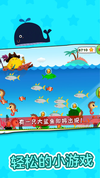 趣味数学启蒙 v4.41.0 安卓版0