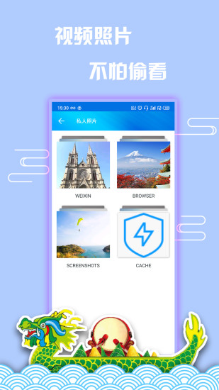 指纹应用锁软件 v20220429.1 安卓版2