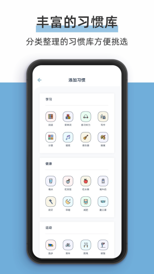 柠蒙点点最新版 v1.5.1 安卓版3