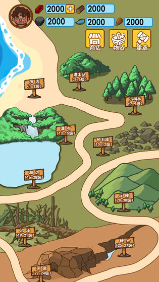 木筏荒岛求生手机版 v1.0.5 安卓版0