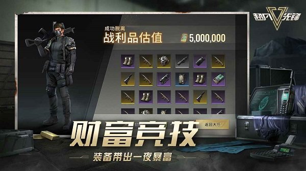 超凡先锋ios国际服手游(badlanders) v1.0.20 官方版0