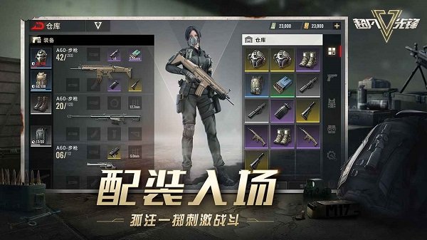超凡先锋ios国际服手游(badlanders) v1.0.20 官方版2