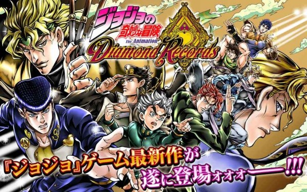 JOJO奇妙的冒险最新版 v3.12.0 安卓版2