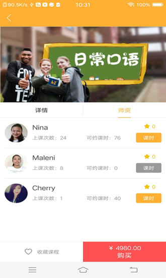 hi立方英语app v1.0.0 安卓版0