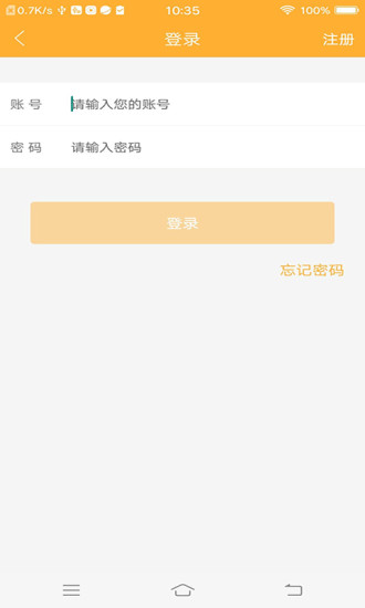 hi立方英语app v1.0.0 安卓版3