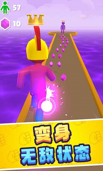 巨人冲冲冲ios客户端 v1.3.8 官方版0