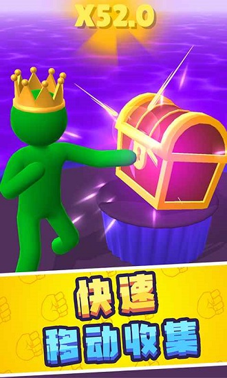 巨人冲冲冲ios客户端 v1.3.8 官方版1