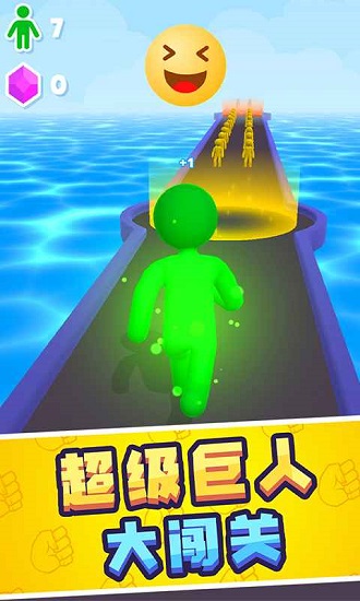 巨人冲冲冲ios客户端 v1.3.8 官方版2