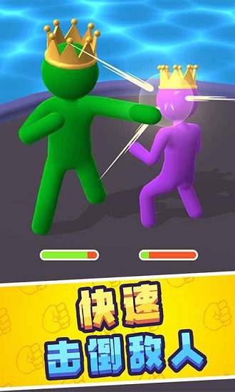 巨人冲冲冲ios客户端 v1.3.8 官方版3