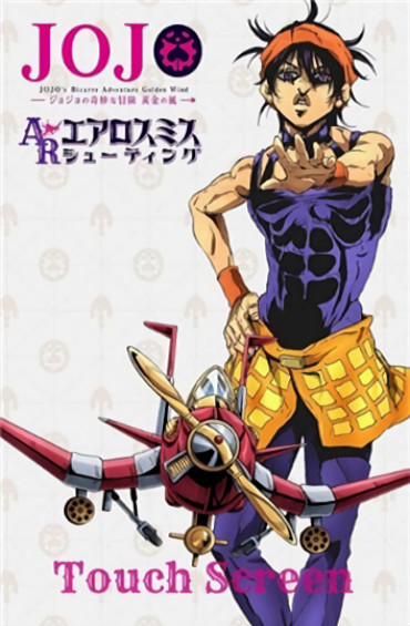 JoJo的奇妙冒险黄金之风 v1.2.1 安卓版2