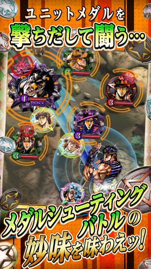 JOJO的奇妙冒险星尘斗士 v3.0.0 安卓版2