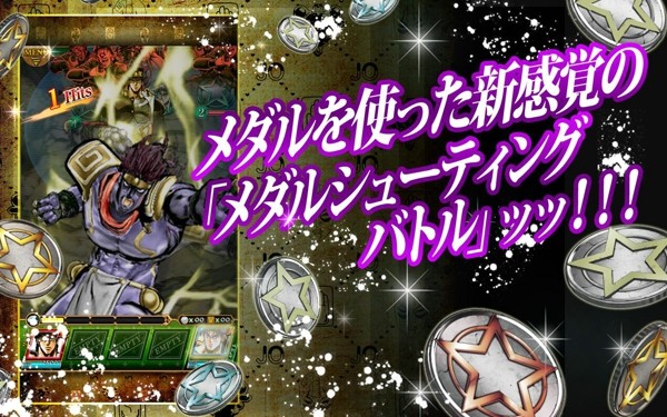 JOJO的奇妙冒险之星尘射手 JOJO的奇妙冒险之星尘射手下载