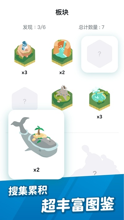 记事探险 v1.5.0.12 安卓版0