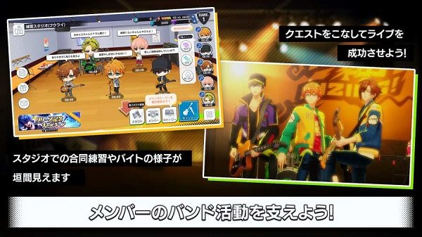 邦邦男团游戏下载 邦邦男团手游官方下载