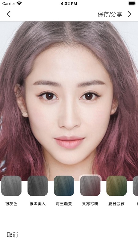 TONY AI智能染发换发软件 v1.0.1 安卓版3