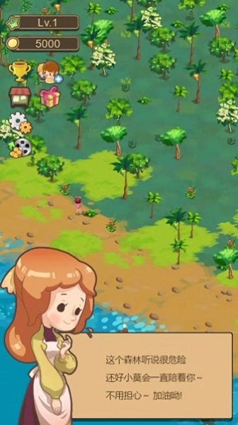 海岛小镇手游 v1.0 安卓版2