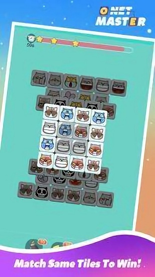 连连看大师 v1.0.1 安卓版3